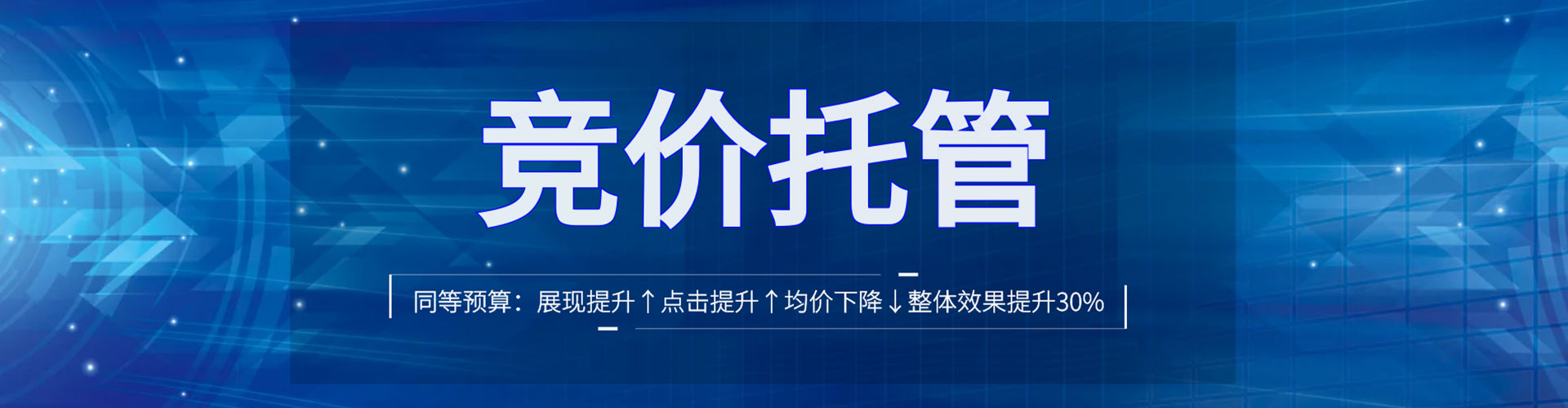 五台百度推广代理