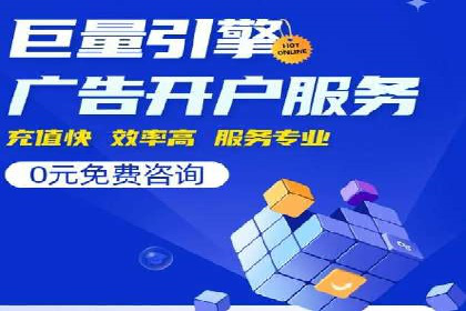 案例解读：信息流广告投放公司的投放效果